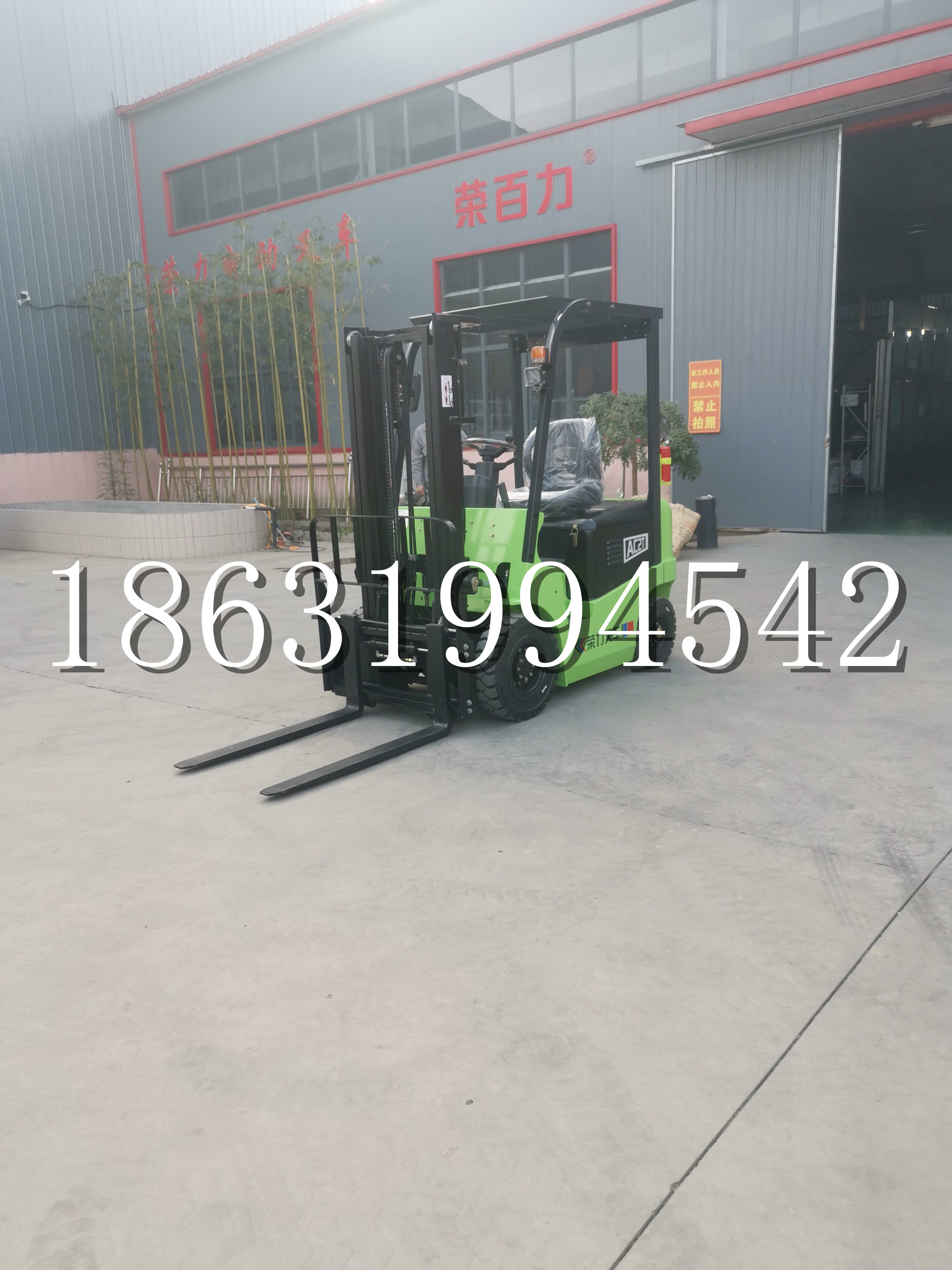 老河口市优程2.5吨站驾式全电动液压搬运车3吨电动叉车锂电池托盘铲车地牛