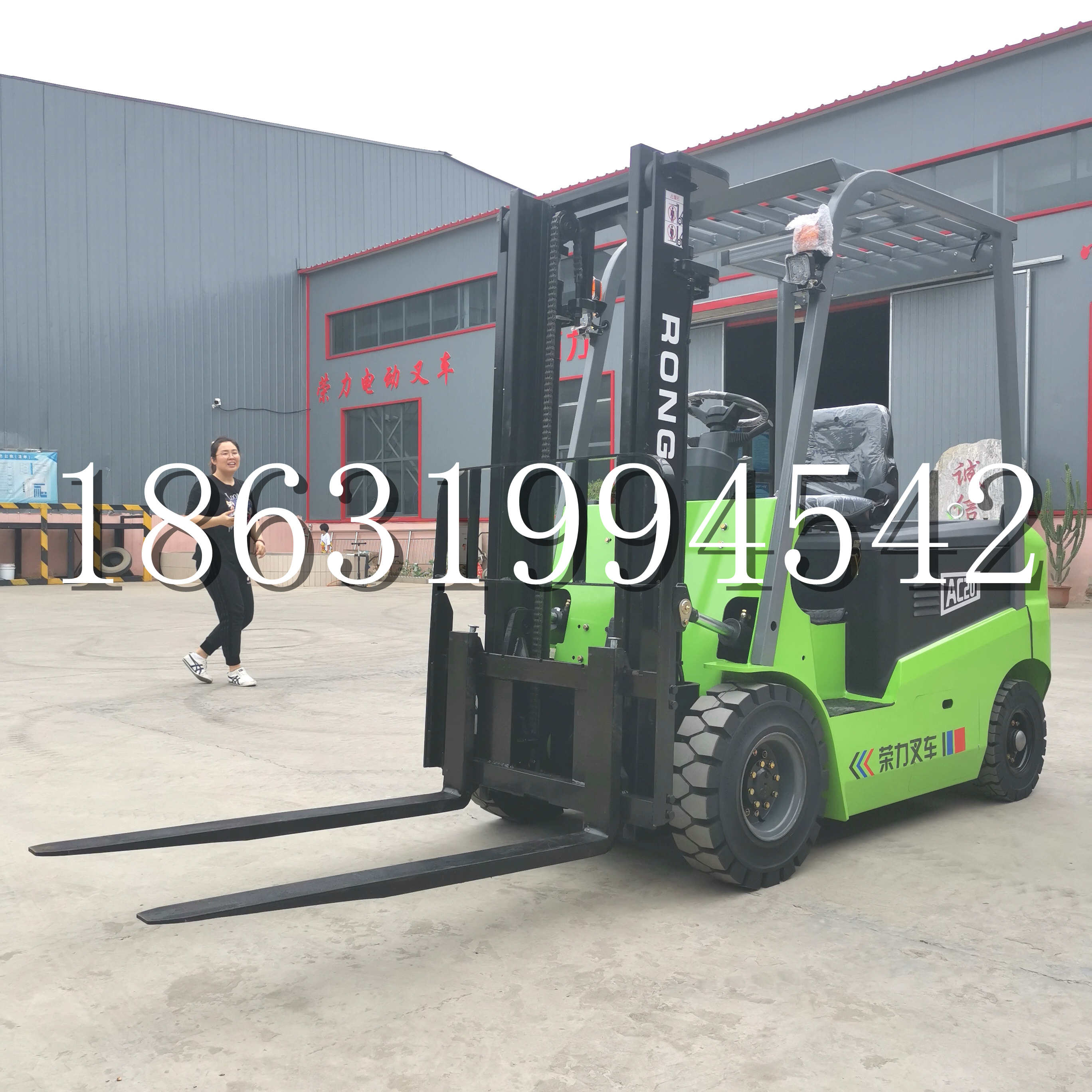 老河口市上海申叉站驾式全电动叉车堆高车半1吨小型2吨全自动液压搬运托盘